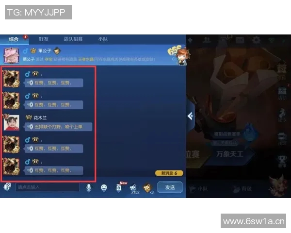 王者荣耀专题深度解析TES战队的节奏与战略布局